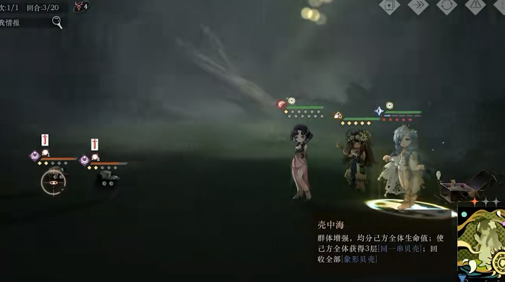 重返未来1999图图石子有什么技巧