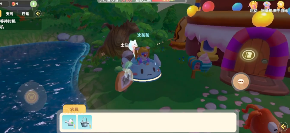 摩尔庄园土地伯伯怎么送种子