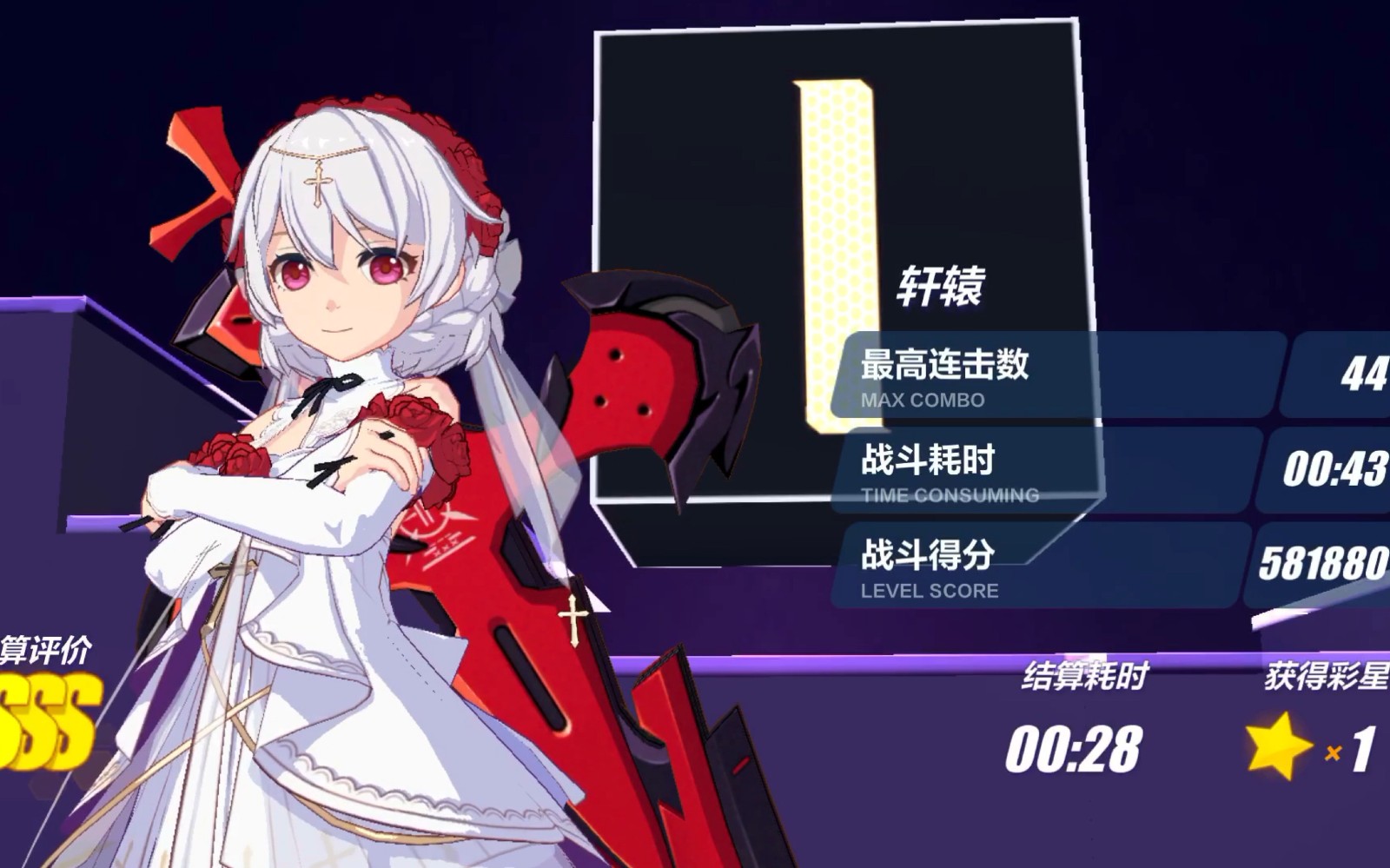 崩坏3时序漩涡轩辕怎么打