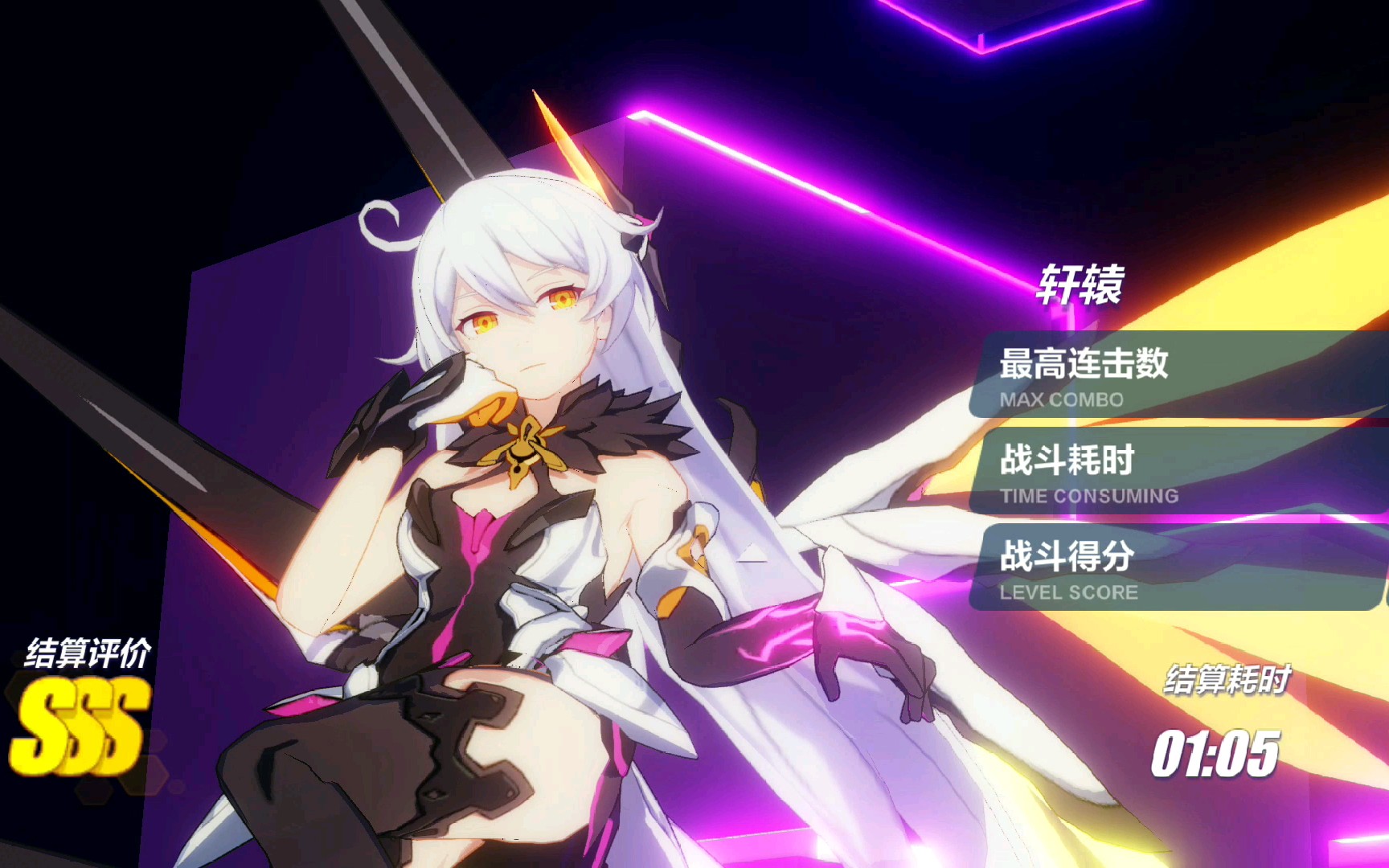 崩坏3时序漩涡轩辕怎么打