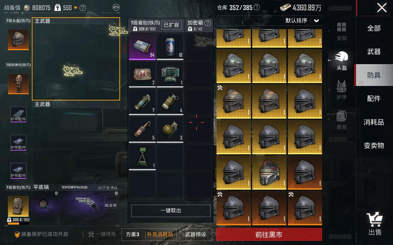 绝地求生在里面毒圈如何逃生