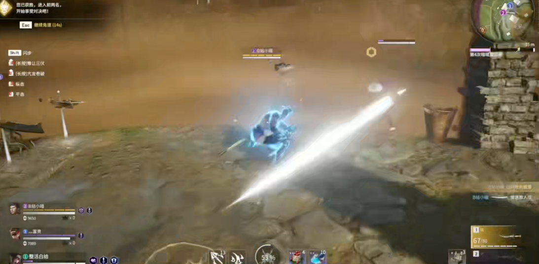 永劫无间匕首连招技巧鬼哭神嚎怎么玩