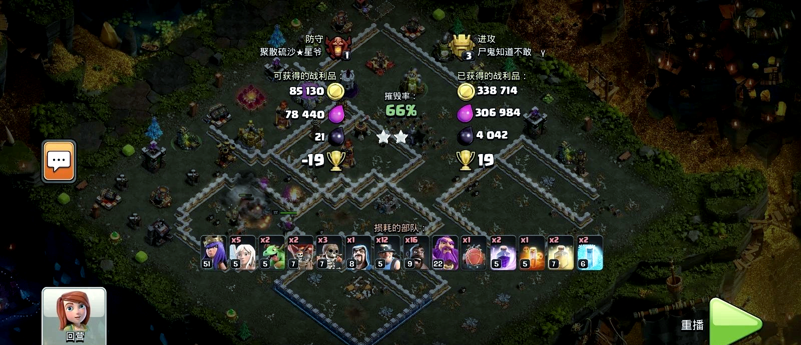 部落冲突鸟阵好吗