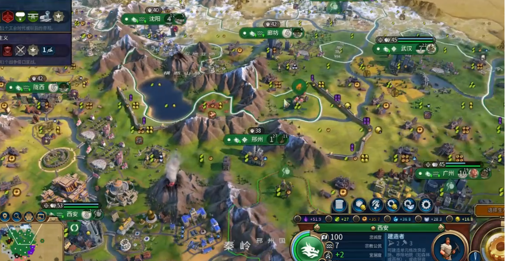 文明6真实地球秦始皇开局怎么玩