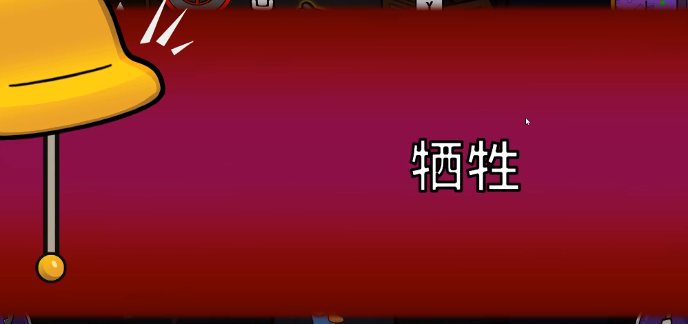 鹅鸭杀牺牲环节是什么意思