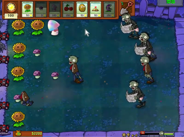 95版植物大战僵尸2-6怎么过