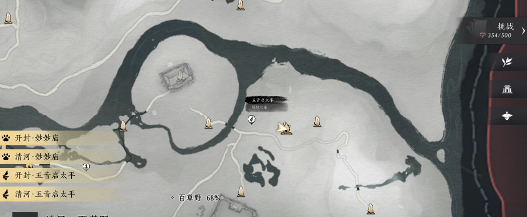 燕云十六声五音启太平是什么