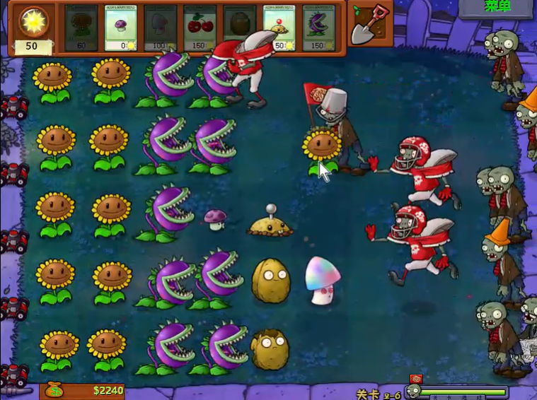 95版植物大战僵尸2-6怎么过