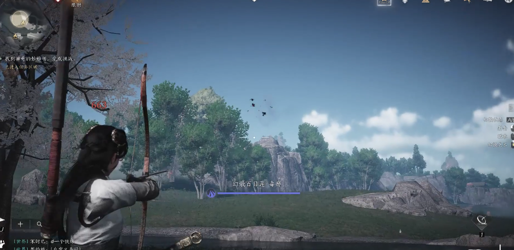 燕云十六声五音启太平是什么