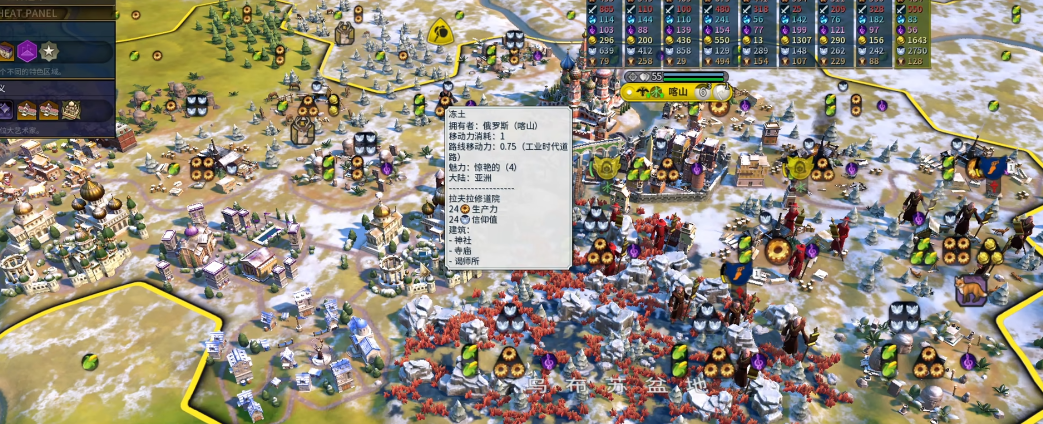 文明6拿生产力要注意什么