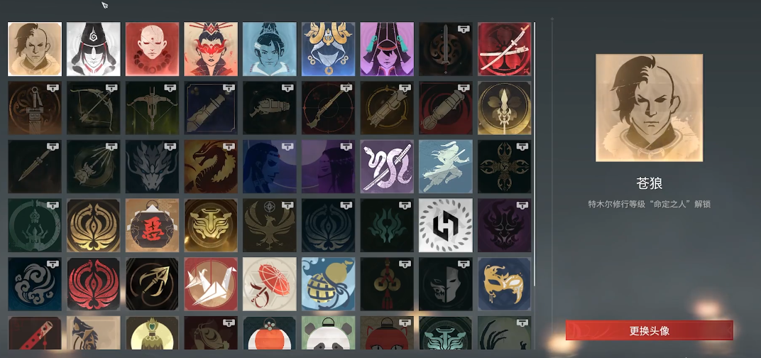 永劫无间20个英雄传说任务怎么做