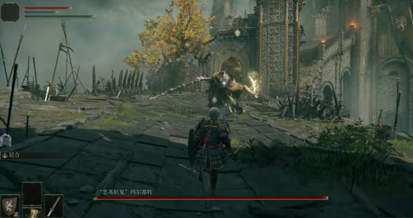 艾尔登法环玛尔基特怎么打