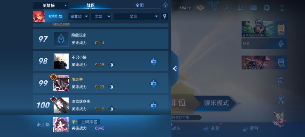 王者荣耀安琪拉铭文怎么出