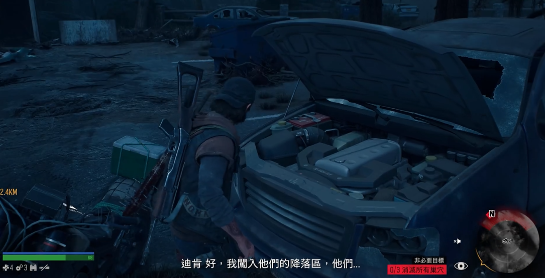 往日不再车没油了怎么办