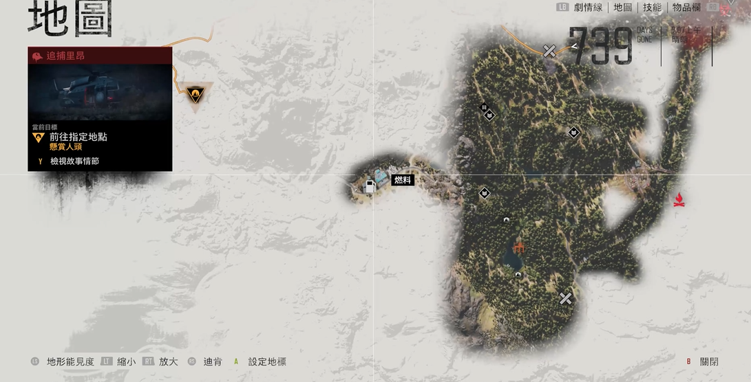 往日不再车没油了怎么办