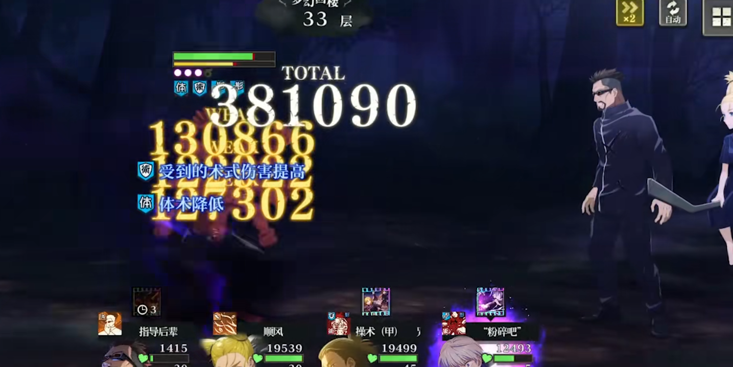 咒术回战影狗卷棘有什么技能