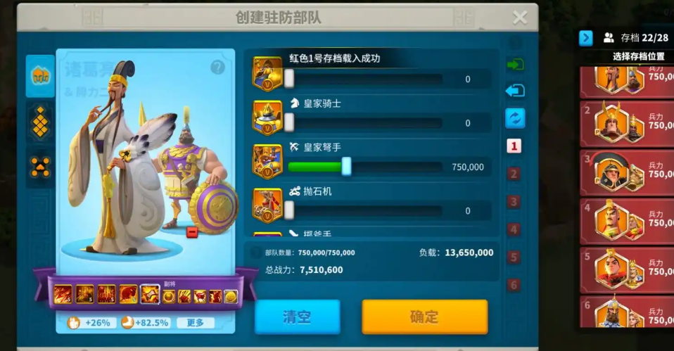 万国觉醒21堡后如何发展