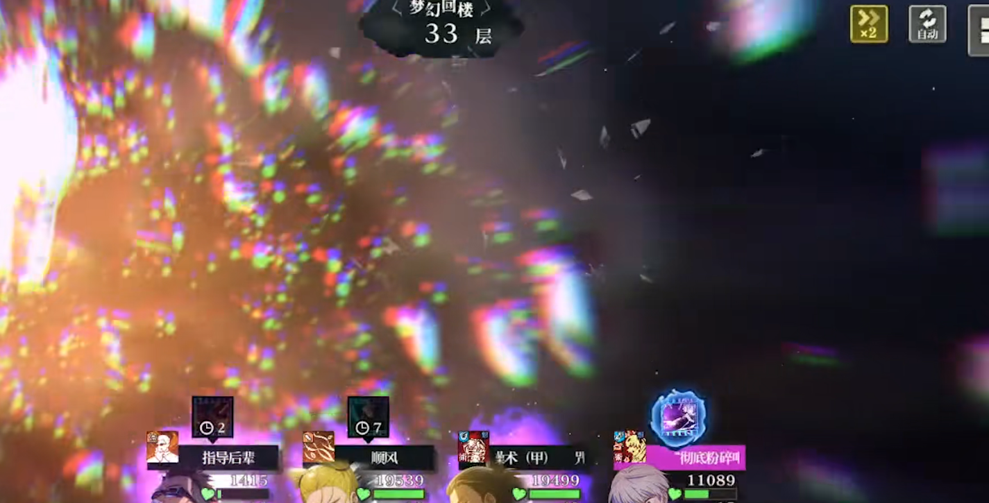 咒术回战影狗卷棘有什么技能