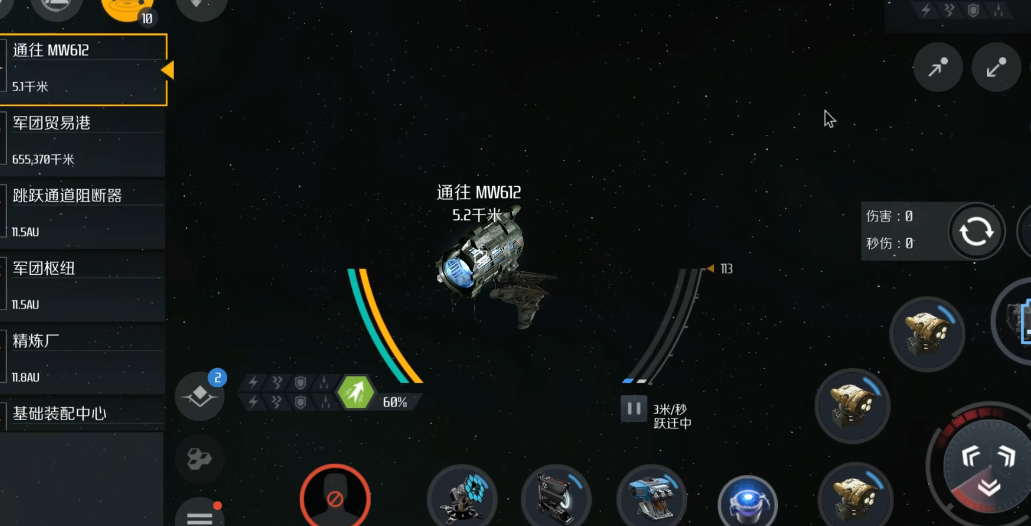 第二银河如何驾驶飞船 第二银河如何驾驶飞船