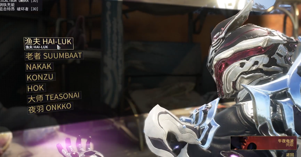 星际战甲稀有鱼在哪里刷新