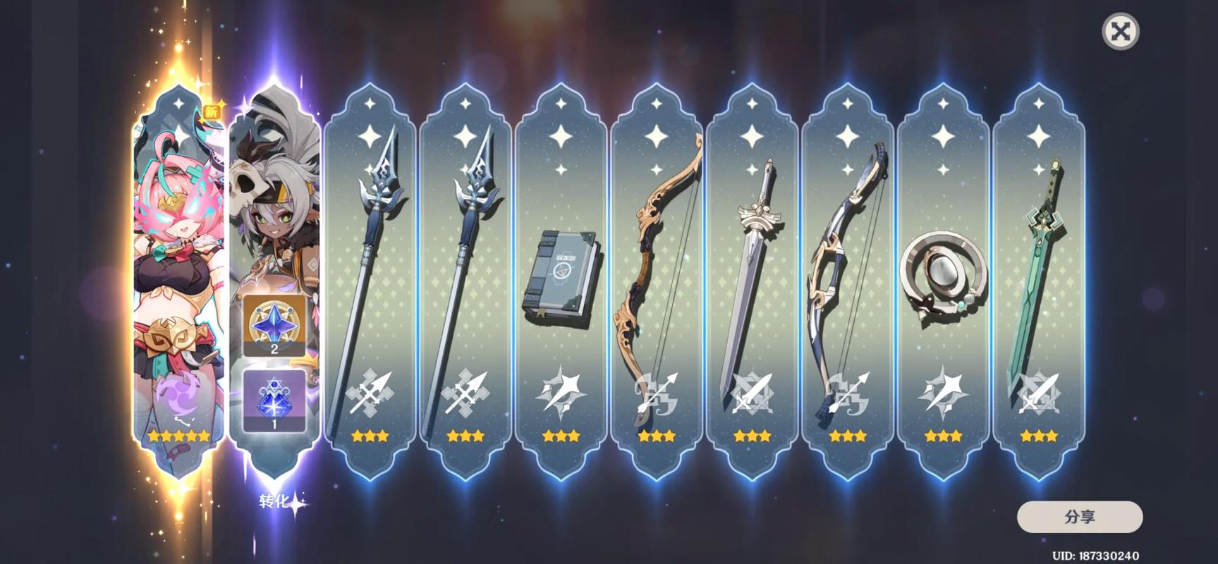 原神零命完全体的五星主c有哪些