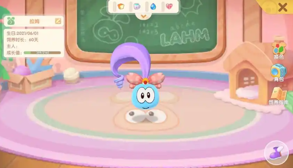 摩尔庄园的拉姆变身值怎么增加 摩尔庄园的拉姆变身值怎么增加