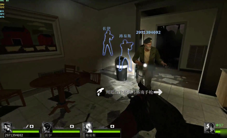 求生之路2第一章第三关怎么走的