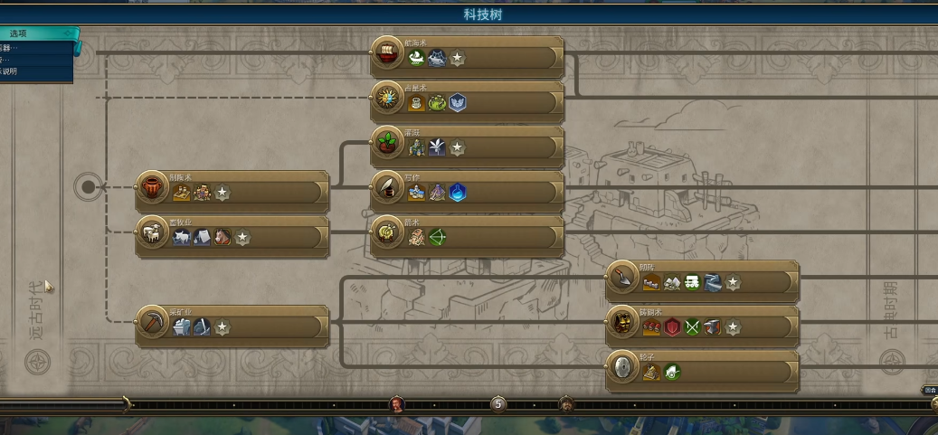 文明6秦始皇怎么加速奇观