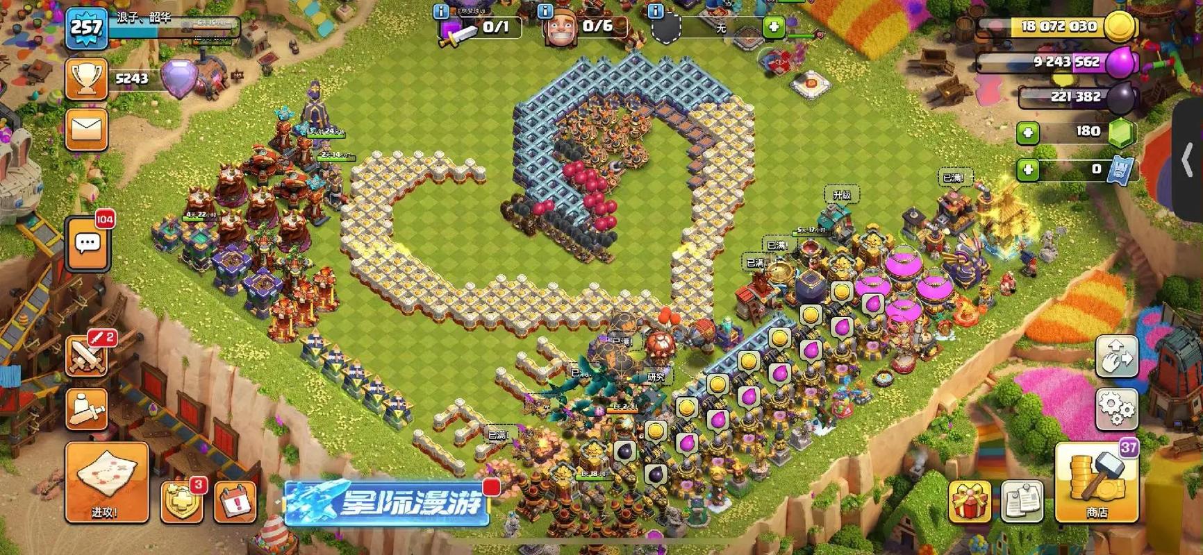 部落冲突如何派兵支援 部落冲突如何派兵支援