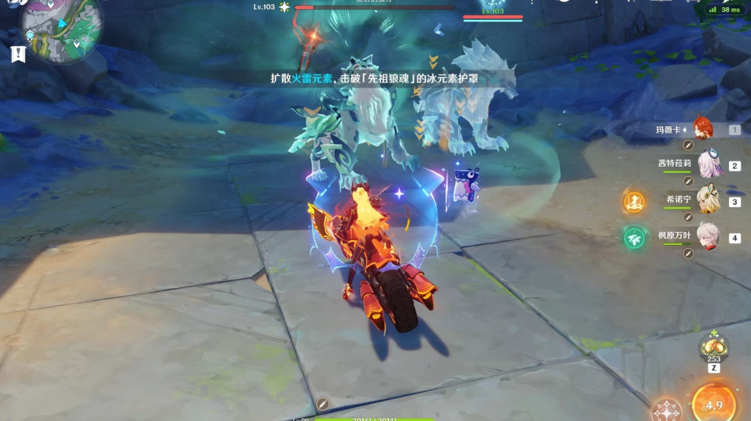 原神望乡的孤狼怎么打