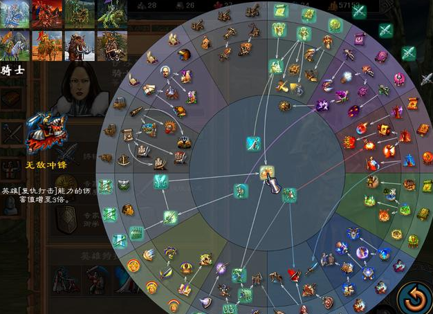 英雄无敌5人族终极技能怎么玩