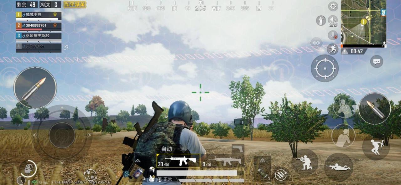 和平精英怎么跳伞才好 和平精英怎么跳伞才好