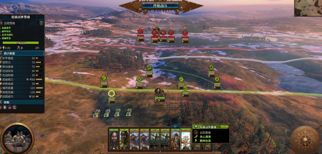 战锤3全面战争康斯坦丁怎么玩