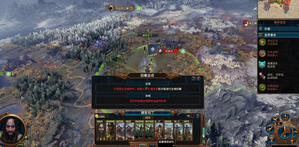 战锤3全面战争康斯坦丁怎么玩