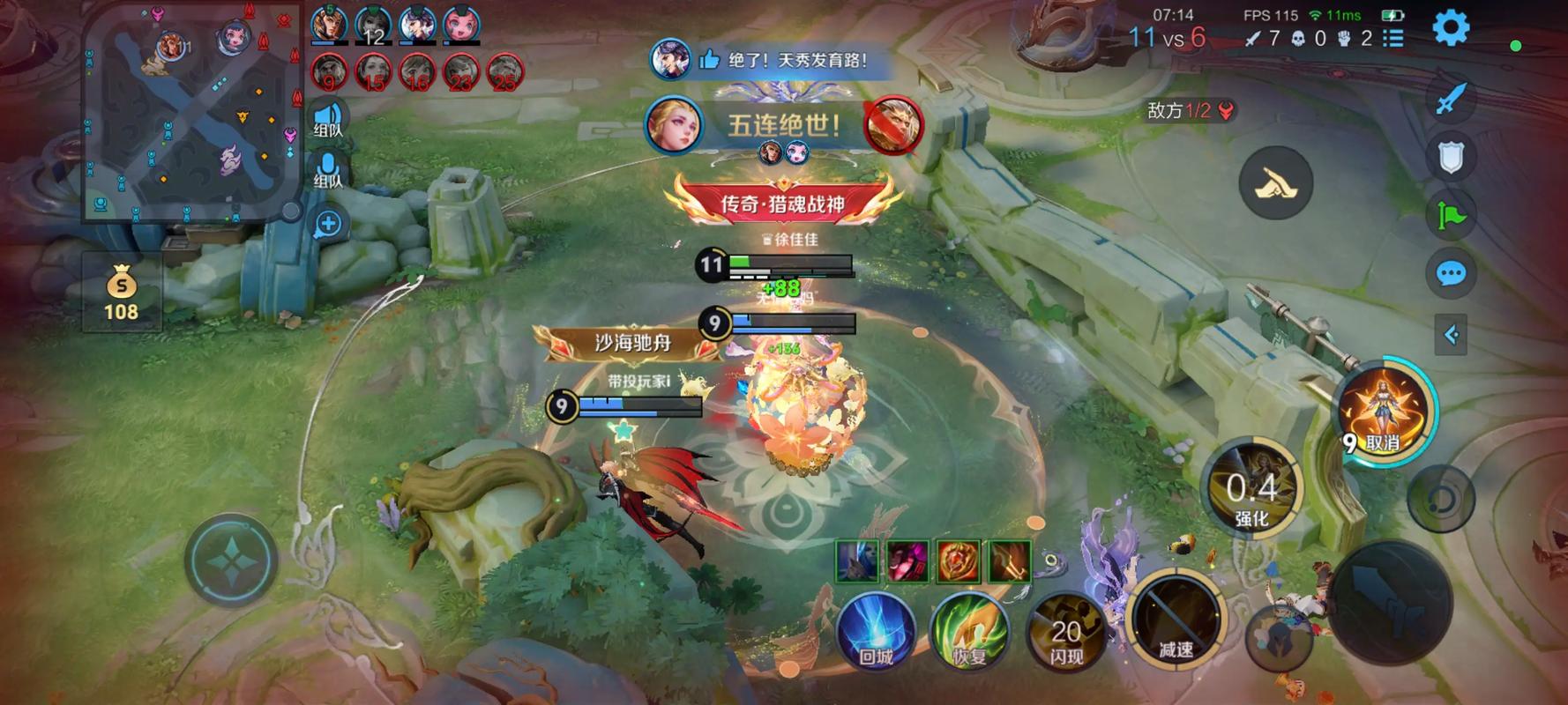 王者荣耀艾琳物理攻击怎么出装