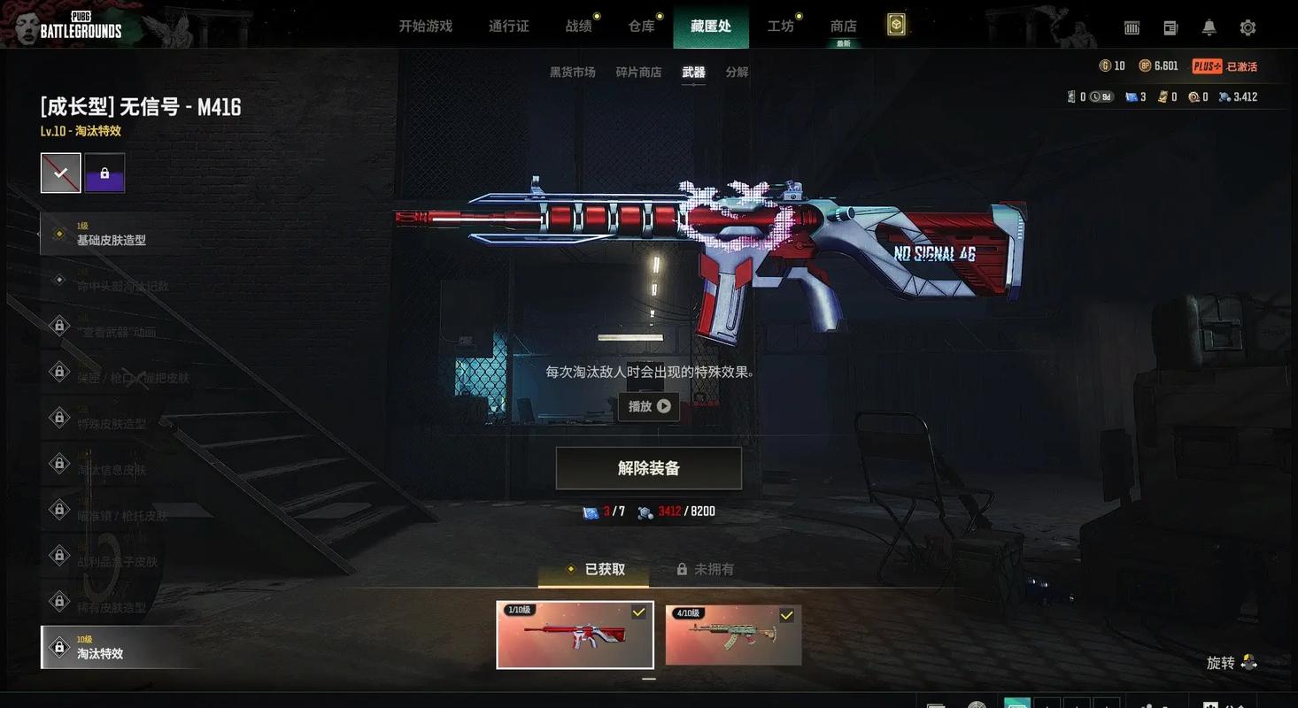 绝地求生如何压好m762 绝地求生如何压好m762