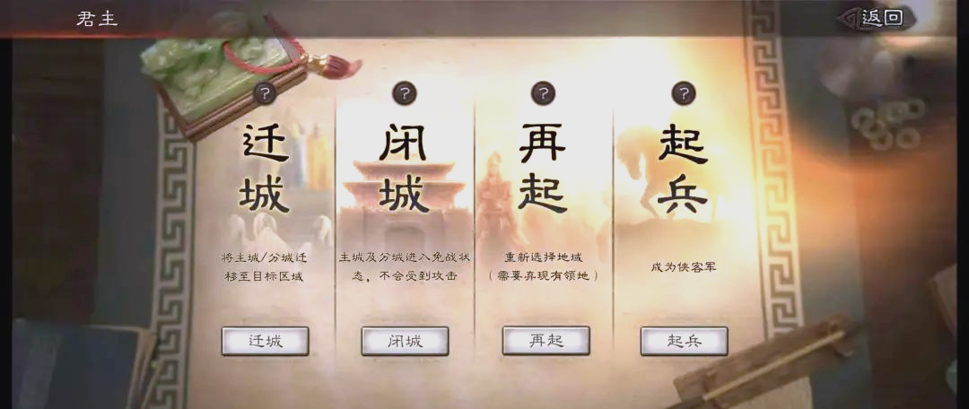 三国志战略版如何对抗侠客军