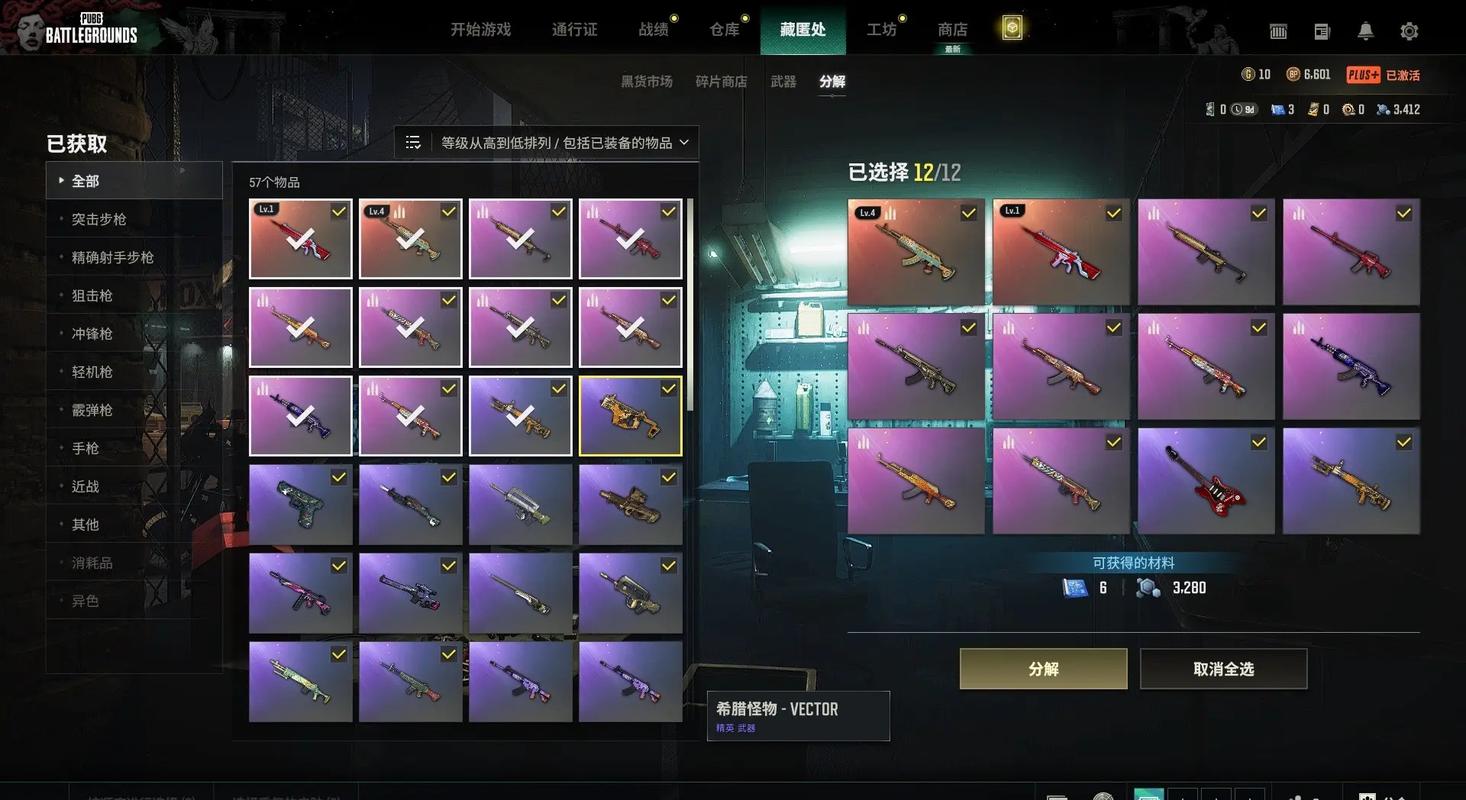 绝地求生如何压好m762 绝地求生如何压好m762