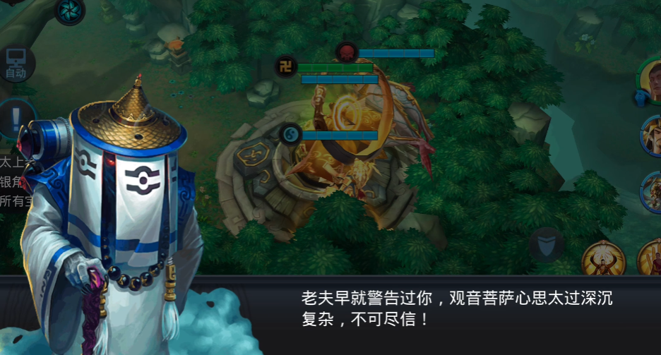 乱斗西游18关如何过