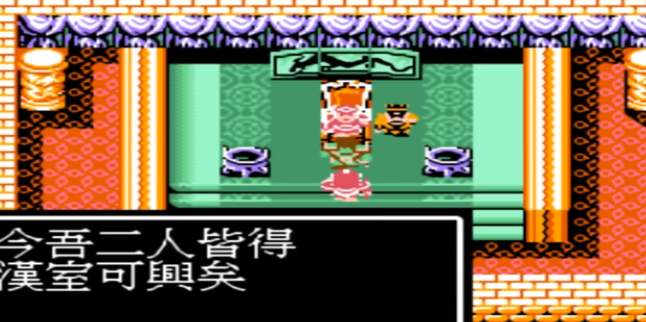 吞食天地2如何收张鲁