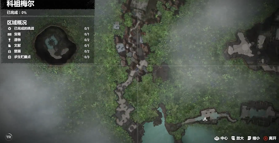 古墓丽影暗影科祖梅尔全收集怎么玩