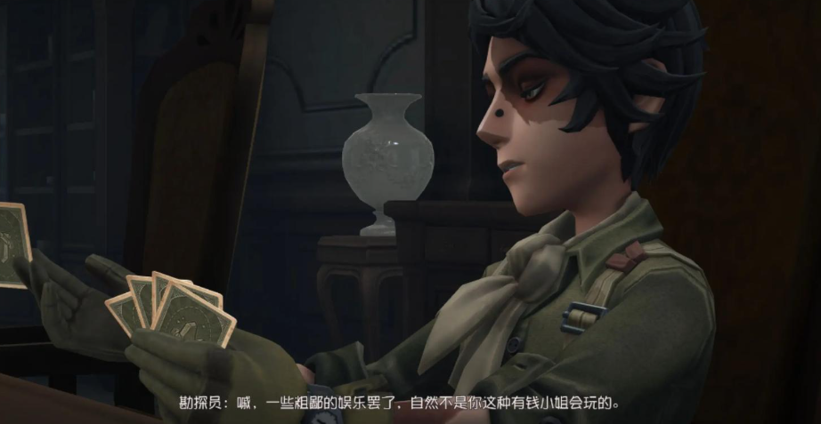 第五人格勘探员怎么玩