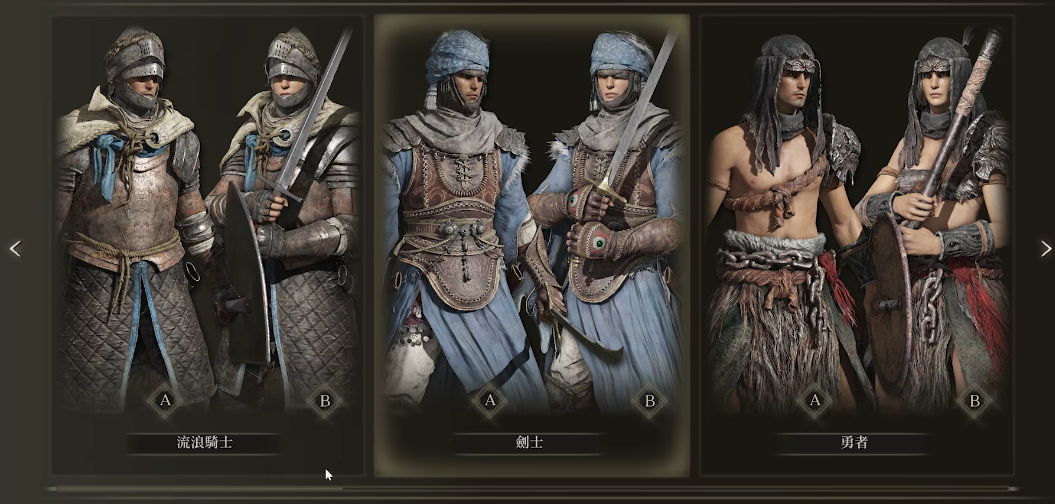 艾尔登法环最强职业是什么