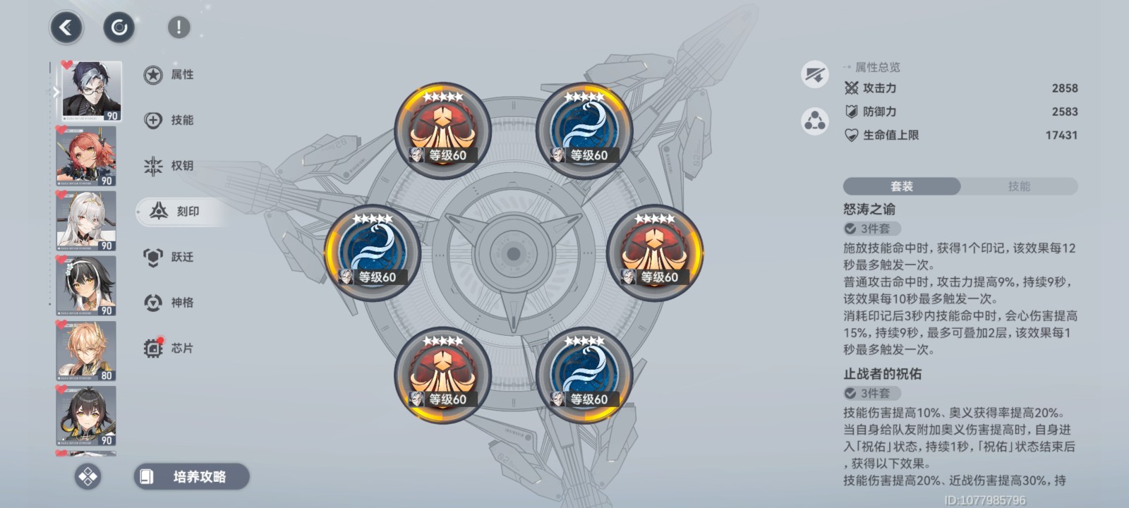 深空之眼30多级怎么玩