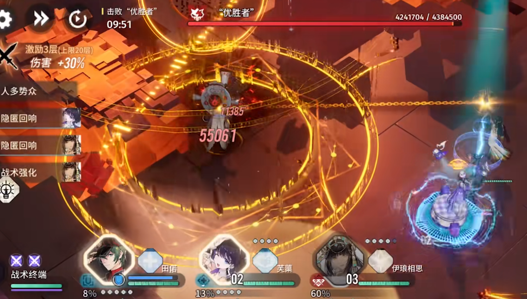 白荆回廊伊琅相思如何操作