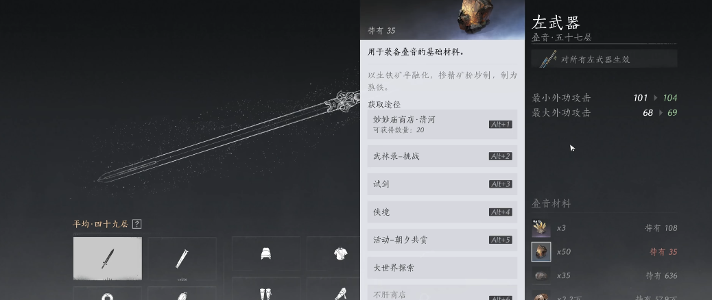 燕云十六声叠音是什么