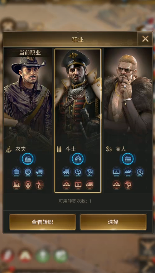 守望黎明斗士运兵车怎么玩