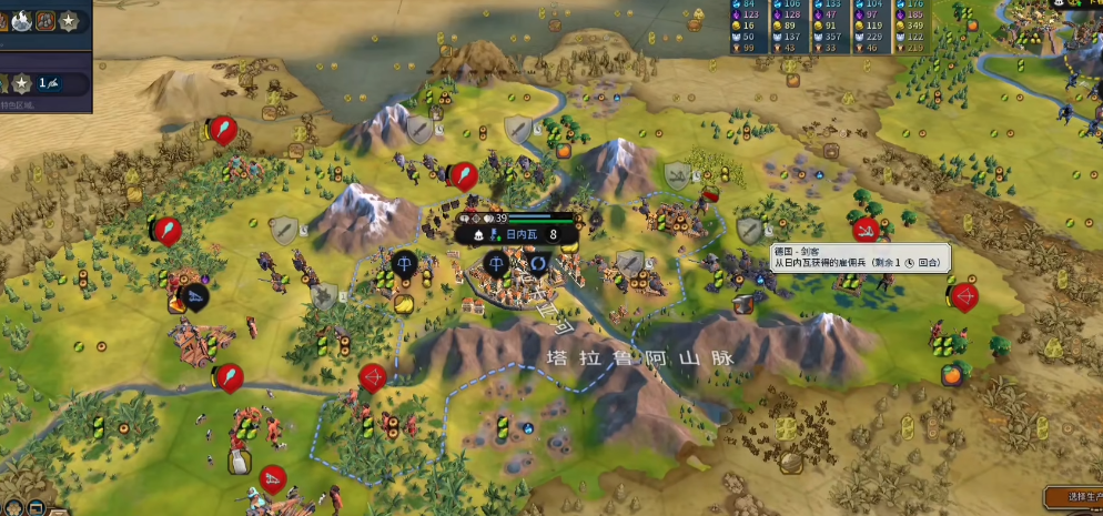 文明6德国怎么堆工业区 文明6德国怎么堆工业区