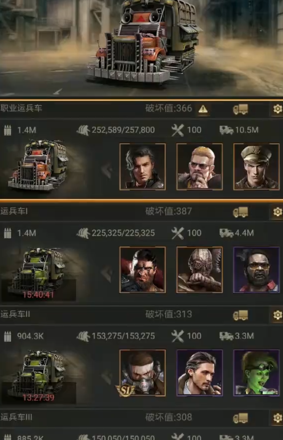 守望黎明斗士运兵车怎么玩