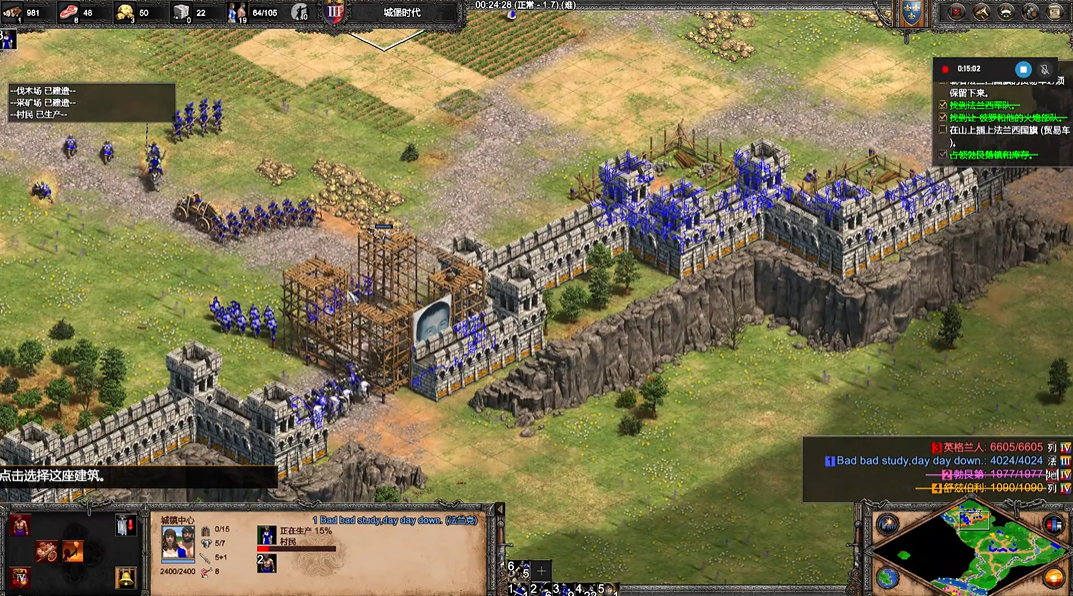 帝国时代2​圣女贞德第六关怎么过